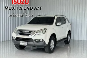 รถบ้าน Isuzu MU-X 1.9 DVD SUV 