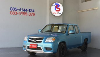 ขายรถมือสอง 2010 Mazda BT-50 2.5 FREE STYLE CAB V Pickup MT ฟรีเงินดาวน์ ออกรถไม่ต้องใช้เงินสักบาท
