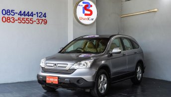ขายรถ Honda CR-V 2.0 S ปี 2008 ฟรีเงินดาวน์ จัดไฟแนนซ์ได้เต็ม ออกรถไม่ต้องใช้เงินสักบาทครับ