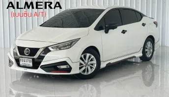 Nissan Almera 1.0 VL เทอร์โบ เกียร์ออโต้