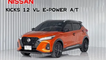 เบนซิน-ไฟฟ้า Nissan Kicks e-POWER 1.2 e-POWER รถ SUV