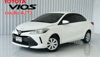 Toyota VIOS 1.5 Entry รถเก๋ง 4 ประตู รถสวย ฟรีดาวน์