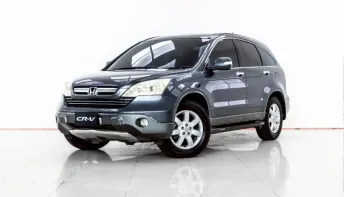 4A703  Honda CR-V 2.4 EL 4WD  SUV  2008
