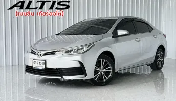 Toyota COROLLA 1.6G รถเก๋ง 4 ประตู ออกรถฟรีดาวน์