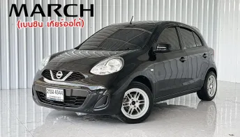 รถบ้าน มือเดียว Nissan MARCH 1.2E รถเก๋ง 5 ประตู