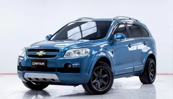 5C026 CHEVROLET CAPTIVA 2.0 LT MT 2008