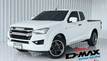 รถบ้านมือเดียว Isuzu D-Max 1.9S เกียร์ออโต้ รถกระบะ ฟรีดาวน์