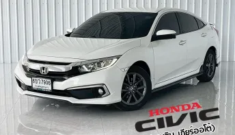 ตัวท๊อป Honda CIVIC 1.8 EL i-VTEC รถเก๋ง 4 ประตู ออกรถฟรีดาวน์