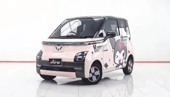 1E076 WULING AIR EV LONGRANGE 41 แรงม้า 300 KM. AT 2024