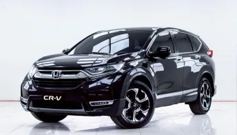 5C069 HONDA CR-V 1.6 EL 4WD AT 2017