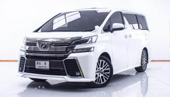 1E033 TOYOTA VELLFIRE 2.5 AT 2015