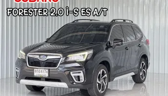 Subaru Forester 2.0 S ES 4WD รถเก๋ง 5 ประตู รถสภาพดี มีประกัน