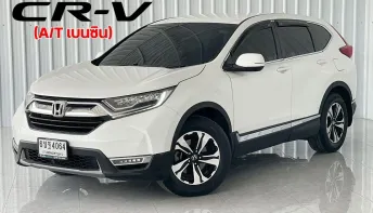 ดีเซล Honda CR-V 1.6E เกียร์ออโต้ รถ SUV