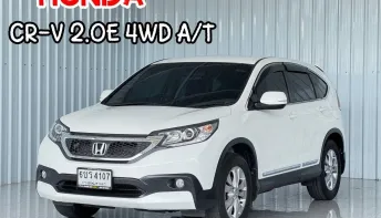 ขับ 4 (4WD) Honda CR-V 2.0E ฟรีดาวน์