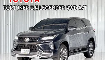 รถบ้าน Toyota Fortuner 2.4 Legender  4WD SUV ออกรถฟรีดาวน์