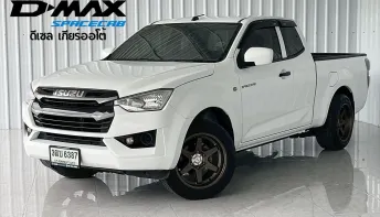 รถมือเดียว Isuzu D-Max 1.9 S รถกระบะแคป รถสภาพดี มีประกัน