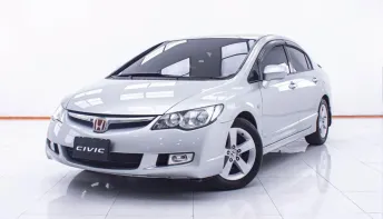 1E185 HONDA CIVIC FD 1.8 E AT 2007