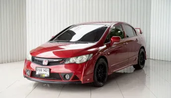 Honda Civic 1.8 i-VTEC ปี 2006 รถสวยแต่งครบ สไตล์วัยรุ่น