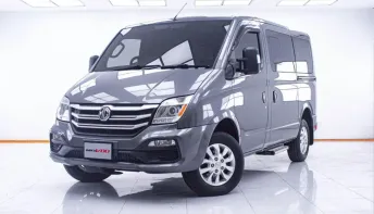 1E263 MG V80 2.5 AT 2020