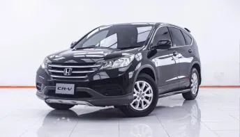 1E314 HONDA CR-V 2.0 S AT 2015