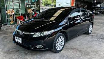 Honda Civic 1.8 E เกียร์ออโต้ ปี 2012 ผ่อนเริ่มต้น 4,*** บา