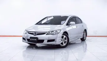 1E585 HONDA CIVIC FD 1.8 S (AS) AT 2007