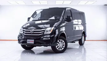 1E546 MG V80 2.5 SELEMATIC AT 2020