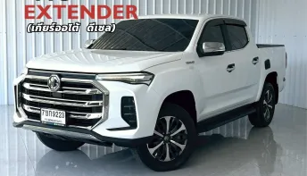 รถบ้านมือเดียว ปีใหม่ ผ่อนถูก Mg Extender 2.0 GRAND X 4ประตู เกียร์ออโต้ รถกระบะ