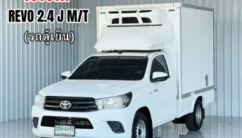 ตู้เย็น สูง 2.70 เมตร วัดจากพื้น  Toyota Hilux Revo 2.4 รถกระบะตอนเดียว ตู้เย็น