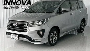 รถครอบครัว 7 ที่นั่ง รถมือเดียว ฟรีดาวน์ Toyota Innova 2.8 Crystra SUV ฟรี