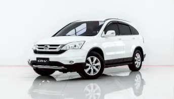 4B109 HONDA CR-V 2.0 S 2010