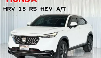 **ไม่รวมทะเบียน** รถบ้าน Honda HR-V 1.5 e:HEV RS SUV