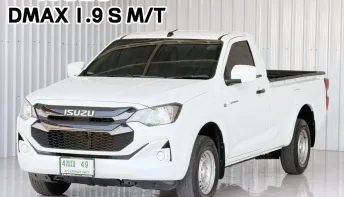 รถมือเดียว พร้อมใช้  Isuzu D-Max 1.9S Spark รถกระบะตอนเดียว