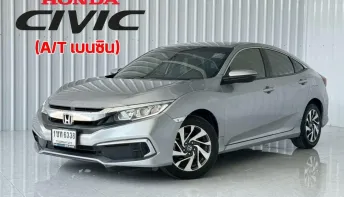  Honda CIVIC 1.8 EL i-VTEC รถเก๋ง 4 ประตู สภาพดี ฟรีดาวน์
