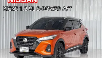 เบนซิน-ไฟฟ้า สายประหยัด Nissan Kicks e-POWER 1.2 e-POWER รถเก๋ง 5 ประตู ออกรถฟรี