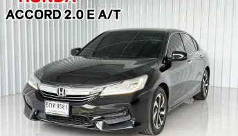  Honda ACCORD 2.0E รถเก๋ง 4 ประตู ออกรถ 0 บาท
