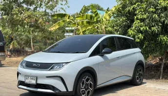BYD Dolphin Extended Range 60.48 kWh 2024 รถยนต์ไฟฟ้าประกอบไทย