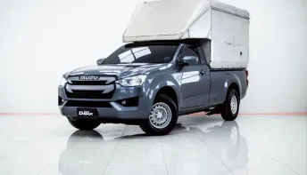 4B206 ISUZU D-MAX 1.9 S 2020