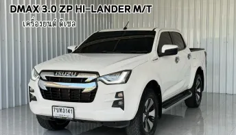 สภาพดี ฟรีดาวน์ Isuzu D-Max 3.0ZP Hi-Lander เกียร์ธรรมดา รถกระบะ ออกรถง่าย
