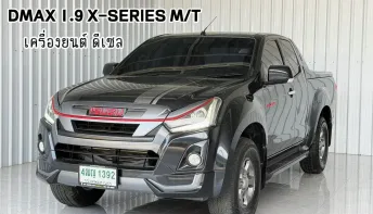 รถบ้าน สภาพสวยพร้อมใช้ Isuzu D-Max 1.9 Hi-Lander X-Series รถกระบะ ออกรถง่าย