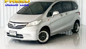 ขาย รถมือสอง 2015 Honda Freed 1.5 SE A/T