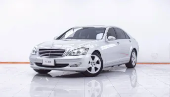1F276 MERCEDES-BENZ S-CLASS S300 L W221 3.0 AT 2008
