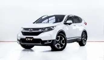 5C870 ขายรถ HONDA CR-V 2.4 EL ปี 2017 สภาพดี ราคาถูก
