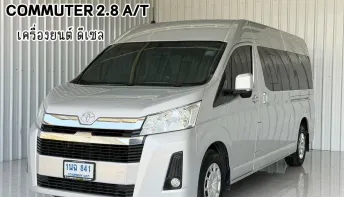 เกียร์ออโต้  Toyota COMMUTER 2.8 รถตู้/Van ออกรถง่าย
