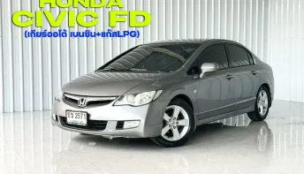  Honda CIVIC 1.8E i-VTEC รถเก๋ง 4 ประตู รถสภาพดี มีประกัน
