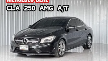  Mercedes-Benz  250 AMG 2.0DYNAMIC W117 รถเก๋ง 4 ประตู 