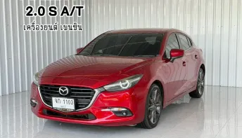 รถบ้าน ฟรีดาวน์ Mazda 3 2.0S Sports (5Door) รถเก๋ง 5 ประตู รถสภาพดี มีประกัน