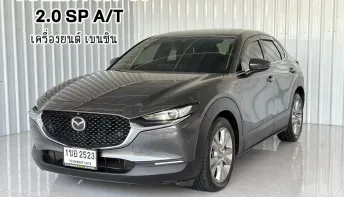 รถบ้าน มือเดียว มีวารันตีเครื่องยนต์ Mazda CX-30 2.0SP รถ suv ฟรีดาวน์