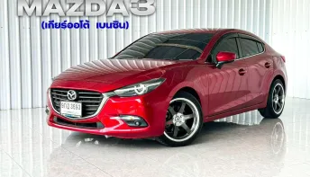 รถบ้าน มือเดียว  Mazda 3 2.0C (4Door) รถเก๋ง 4 ประตู 