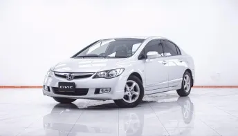 1F500 HONDA CIVIC FD 1.8 S (AS) AT  2006